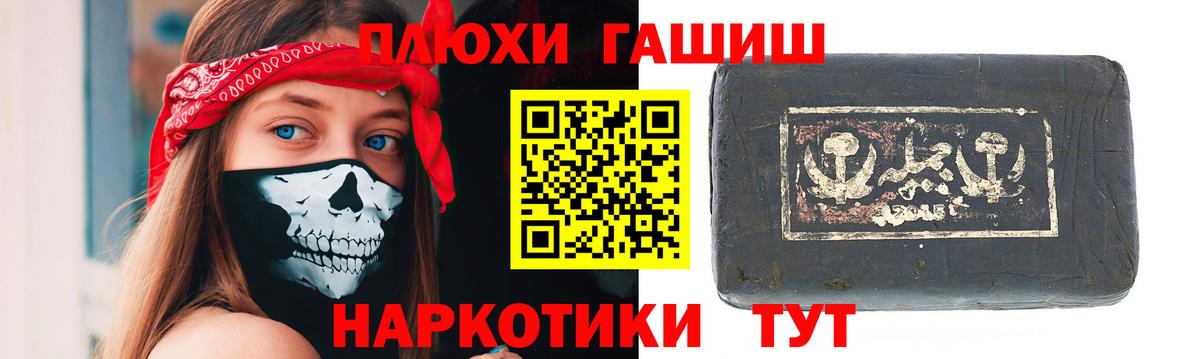 ГАШ гарик Усинск