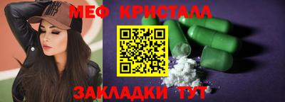 PSILOCYBIN Малгобек