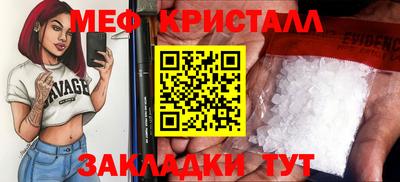 PSILOCYBIN Малгобек