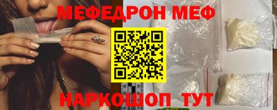 эйфоретик Мариинск