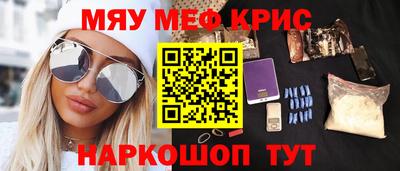 эйфоретик Мариинск