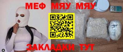 эйфоретик Мариинск