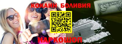 эйфоретик Мариинск
