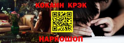 эйфоретик Мариинск