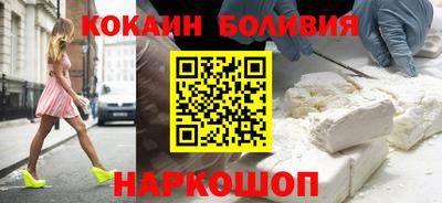 PSILOCYBIN Малгобек