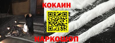 эйфоретик Мариинск