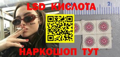 PSILOCYBIN Малгобек
