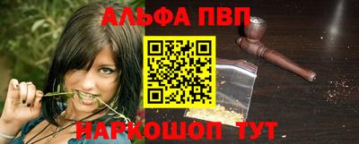 эйфоретик Мариинск