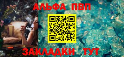 эйфоретик Мариинск