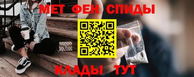 эйфоретик Мариинск