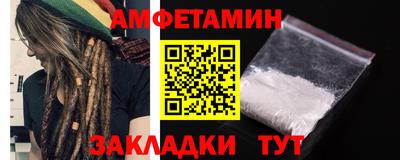 эйфоретик Мариинск