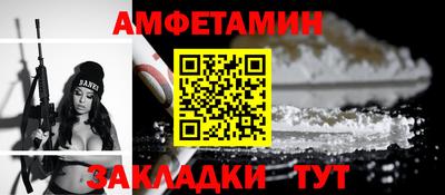 PSILOCYBIN Малгобек