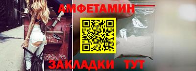 эйфоретик Мариинск