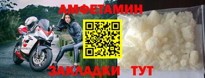 ALPHA-PVP Малоярославец
