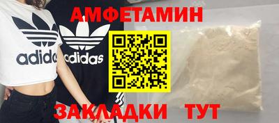 PSILOCYBIN Малгобек