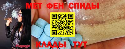 ALPHA-PVP Малоярославец