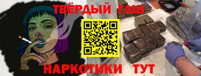 ALPHA-PVP Малоярославец