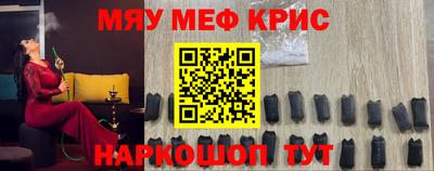 ALPHA-PVP Малоярославец