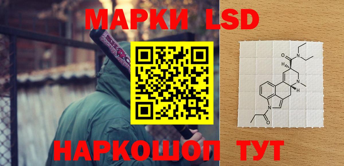 LSD-25 экстази  Вход с VPN  Усинск  LSD-25 экстази ecstasy 
