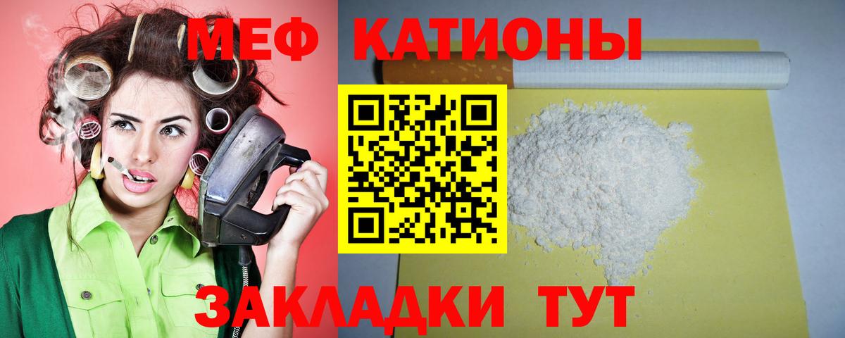 Усинск  цены наркотик  Вход с VPN  Меф  МЕФ 4 MMC  Меф mephedrone 