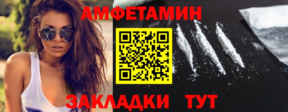 Метамфетамин  Метамфетамин винт  Вход с VPN  Усинск  Метамфетамин винт 