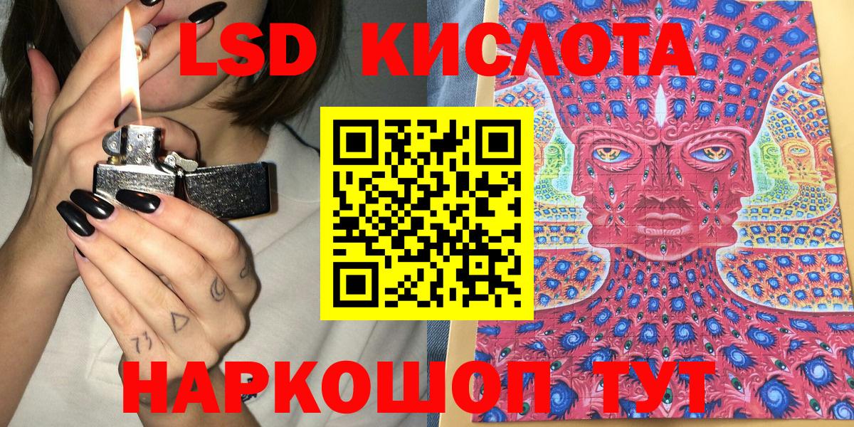 Усинск  Марки N-bome 1500мкг  Вход с VPN 