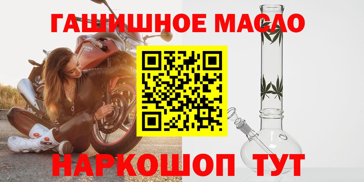 Дистиллят ТГК THC oil  Вход с VPN  Дистиллят ТГК гашишное масло  Усинск 