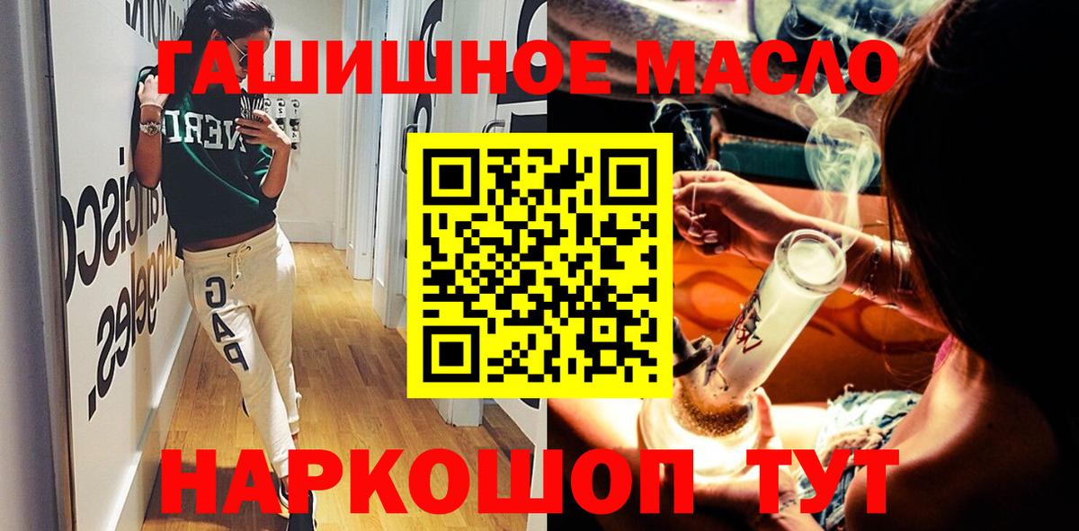 Дистиллят ТГК вейп Усинск
