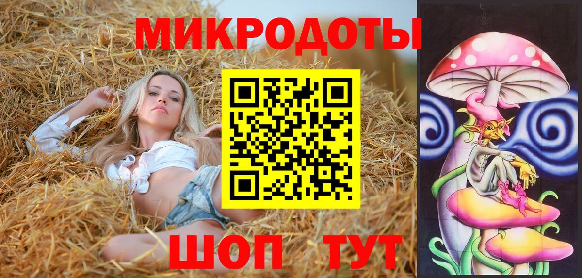 Галлюциногенные грибы мухоморы Усинск