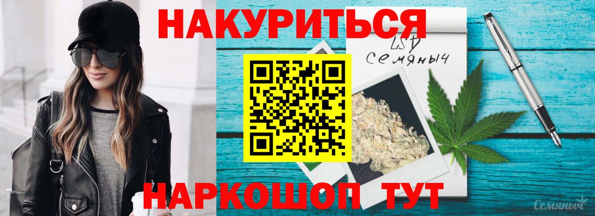 Каннабис марихуана  Вход с VPN  Каннабис конопля  Усинск  Канабис VHQ  Бошки Шишки Amnesia 