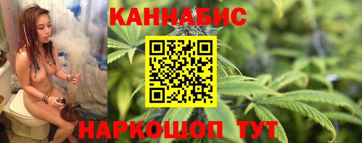 Бошки марихуана Bruce Banner Усинск